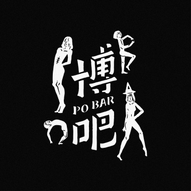 謝謝