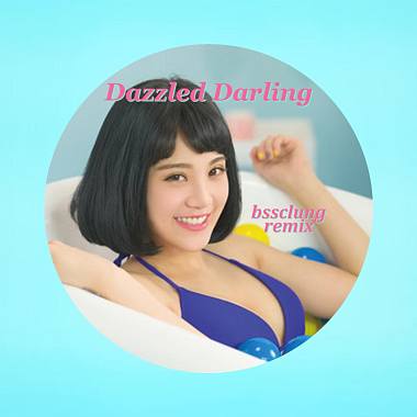 URIKO - 迷惘美 Dazzled Darling (Feat. 熊仔) [bssclung UKG remix]