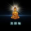 睡覺