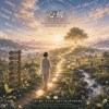 心經梵文版