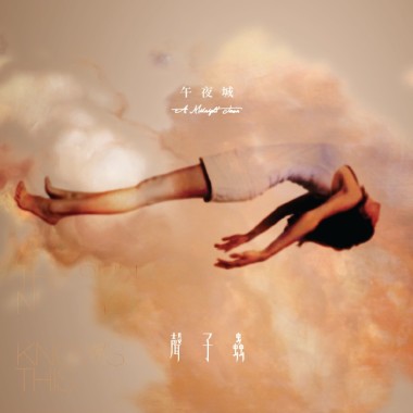 時雨 A sudden rain