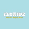 海邊的你 (demo)
