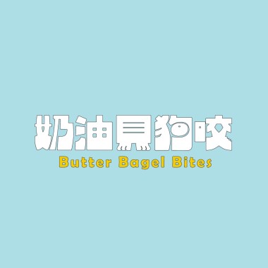 海邊的你 (demo)