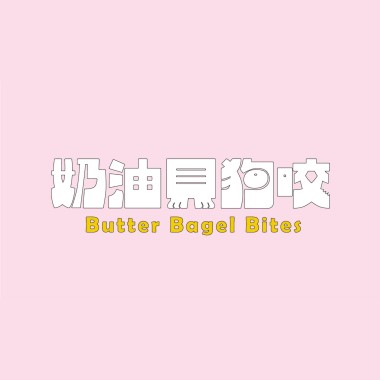 草莓美眉 (demo)