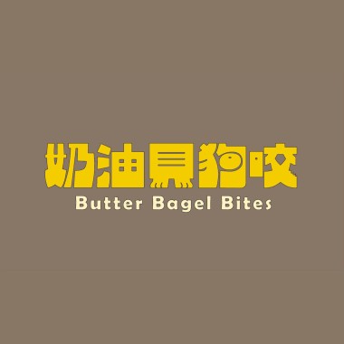 衣冠禽獸 (demo)