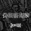 LaskUll - 偽裝藝術家