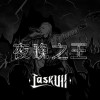 LaskUll-夜場之王