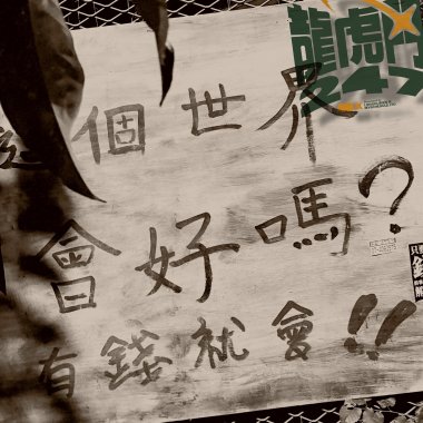 LISON💤 - 〈假裝 Now you see me Left and write 〉（2026龍虎門狀元 ROOKIE AMONG THE CHOSEN)