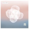 雨_demo