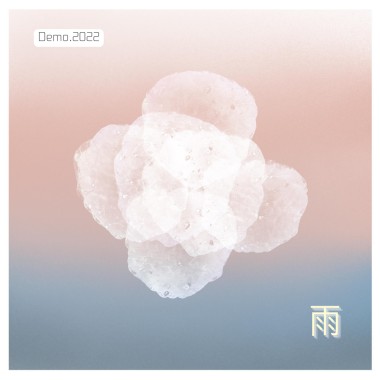 雨_demo