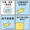 純