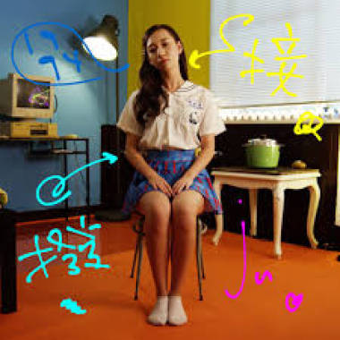 撥接 Julia Wu ft. 栗子Lizu