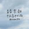 中正高中45屆畢業歌《青春 聚・離》