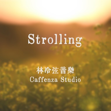 Strolling 漫步 (Piano)