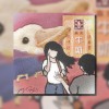 牛奶糖
