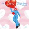 跟隨你的愛 (In Love's Freedom)