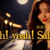 Oh! yeah! Sally