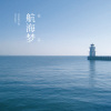 中央大街