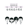 小小高懿涵