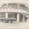 永豆 YUNG HO SOYA MILK