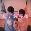 妳的擁抱 cover