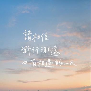 短嘆 cover ft. 周星星