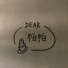 忽然之間 cover