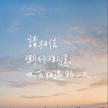 走馬 cover