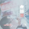 外賣仔