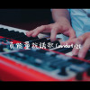 陳際宇Carter－負能量抗疫歌 Covidiot-20