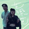 芭樂芭_demo