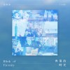 An Enigmatic Visage 霓虹燈下的側臉