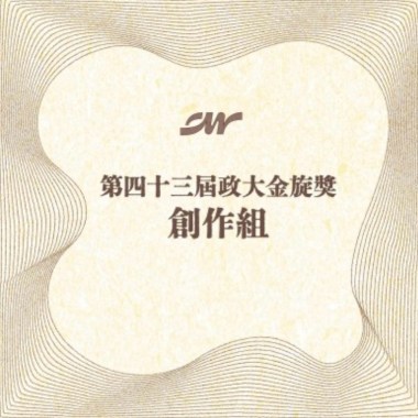 43創作組_Hola Kitty_小宇宙