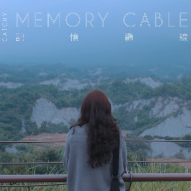 CATCHY - 記憶纜線Memory Cable