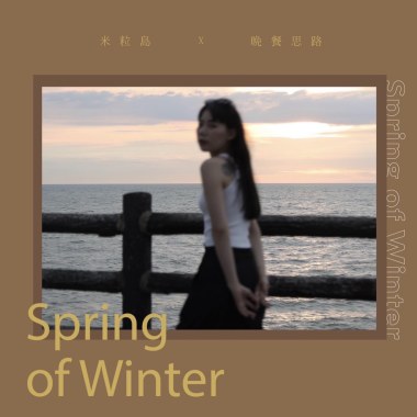 Spring of Winter
