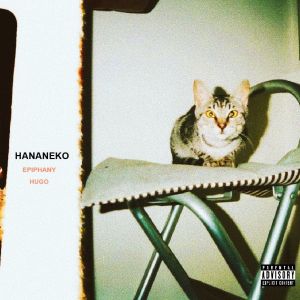 Softmiller - 花貓 (feat. HUGO, Epiphany)