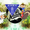 107成功畢業歌徵選歌曲-前程demo