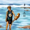蘭天嶼海