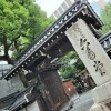 06 六根清淨