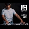 一盞燈/Shimmering Warm