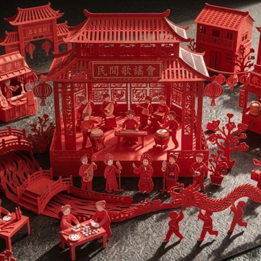 春光百年 (百年春光新年好民謠版)