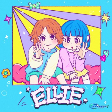 Megrez - Ellie
