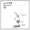 迷失 (初版）