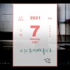 立秋前的微憂記事