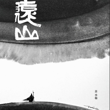 青丝少年