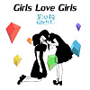 Girls Love Girls （EP version）