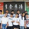 台中市立成功國中106級首創畢業歌 青春飛揚
