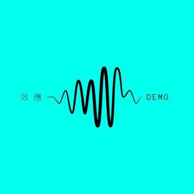 效應demo