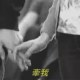 牽手