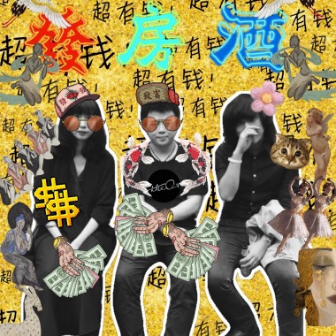 Born This Way